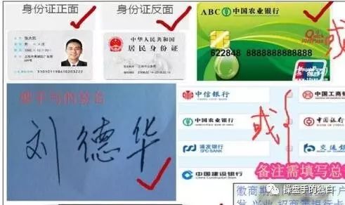 最想要的期货开户流程,期货开户指引,徽商期货