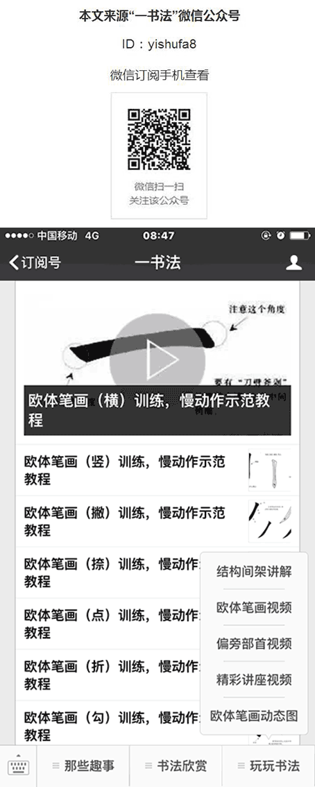 票 票据 屏幕截图 软件窗口截图 454_1134 竖版 竖屏 gif 动态图 动图