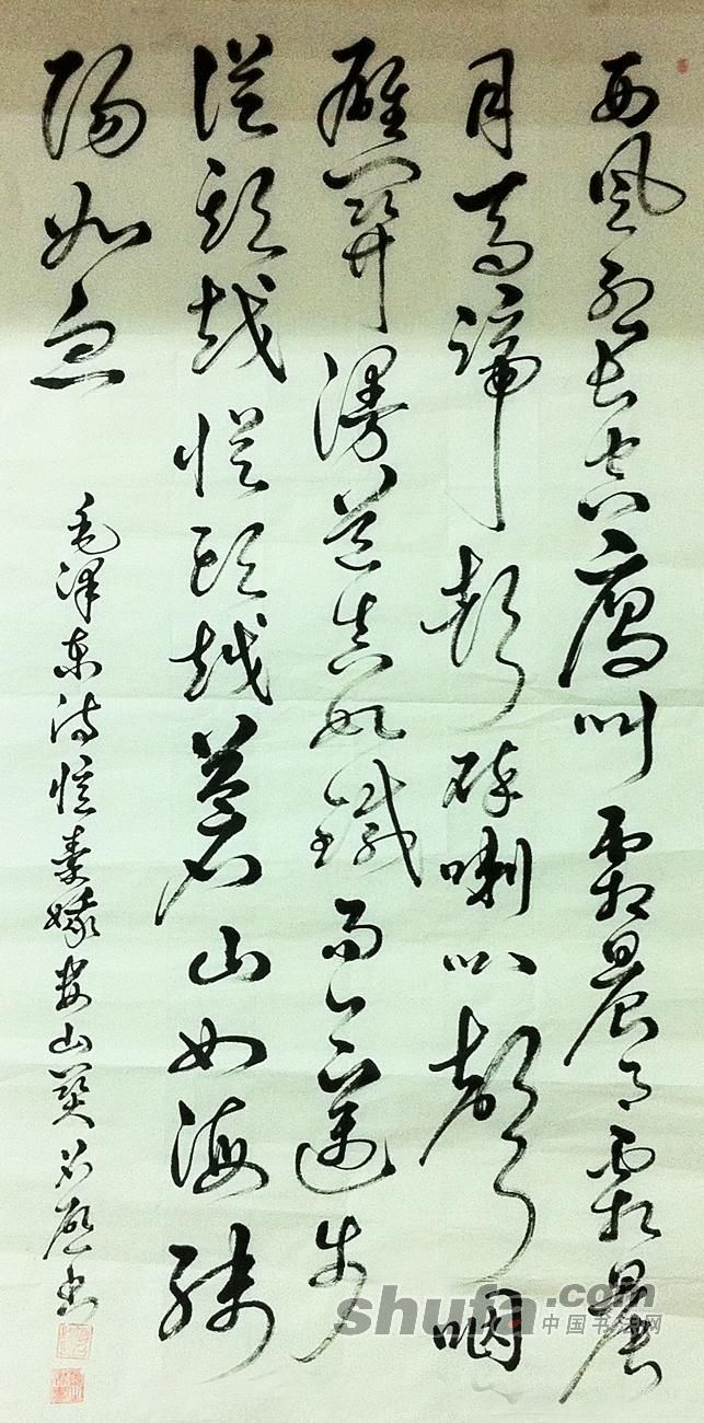 《忆秦娥·娄山关 》详解 1935年2月 西风烈,长空雁叫