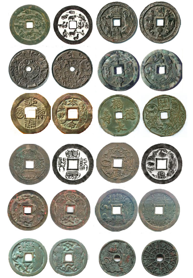 中国古代钱币(一)
