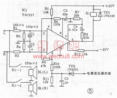 音响辅助电路--保护电路