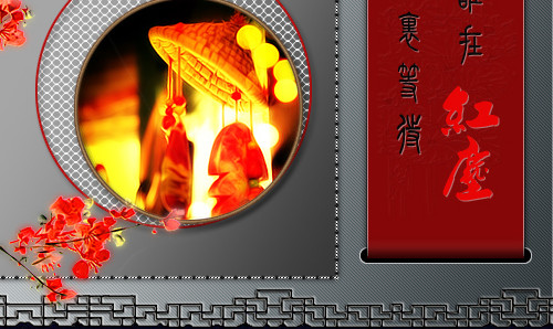 【ps教程】大图音画 谁在红尘里等待(附教程素材)