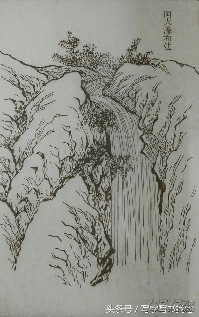 山水画15种画山泉瀑布波涛云海画法