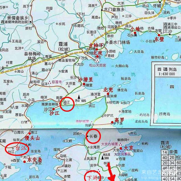 69 期权论坛 69 读书    霞浦地图 二,霞浦交通 1,飞机: 霞浦最近