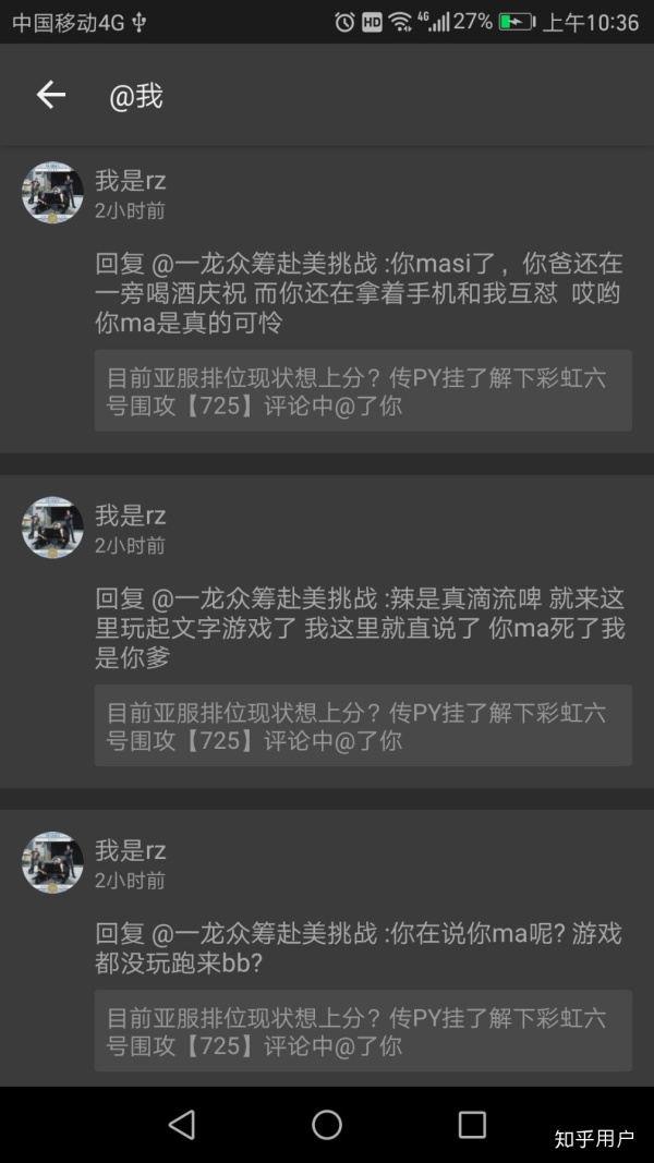 如何看待嗨粉,inm的梗文化?