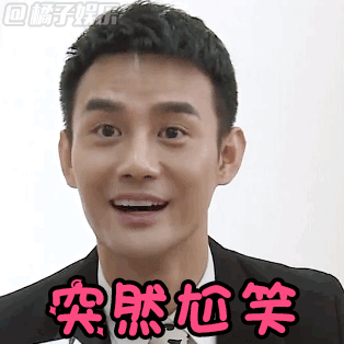 戏份不多,港普也略出戏,但是看起来也不会像凯凯王这样嗯