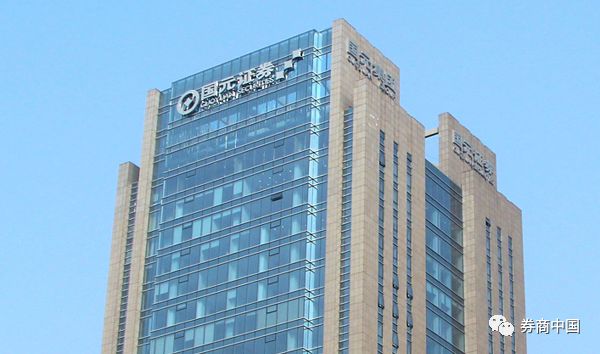 国元证券发起60亿纾困基金五维度筛选公司质押规模逆向扩大38