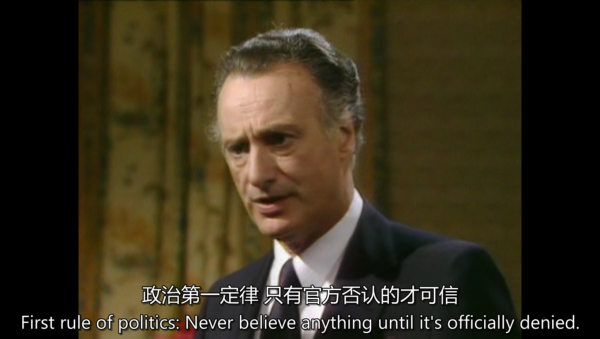 yesminister和yesprimeminister中有哪些令你印象深刻的对白或金句