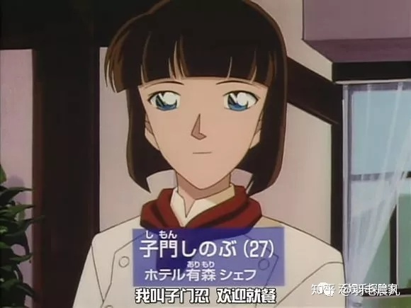 名侦探柯南里有哪些好看的女性角色