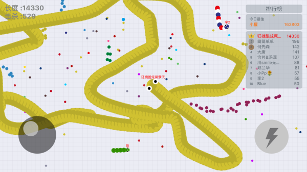 怎样评价游戏贪吃蛇大作战