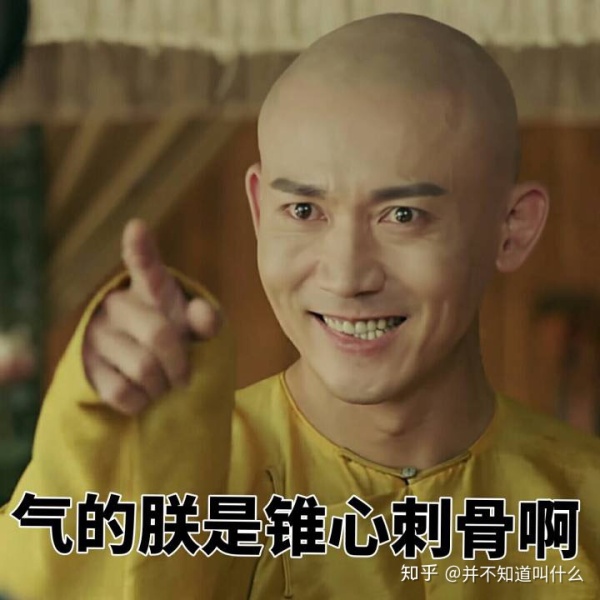 如何评价聂远在《延禧攻略》中的演技? - 期权论坛