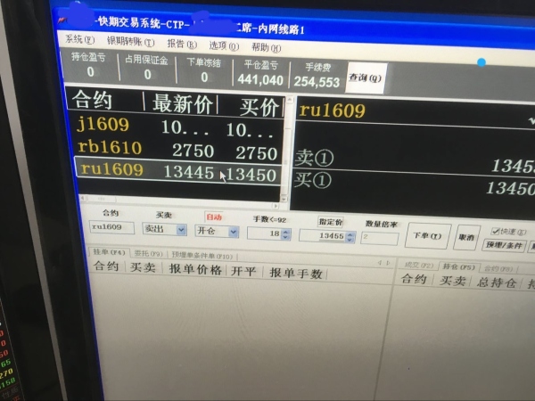 这样的期货资金曲线和交易流水,你怎么看?