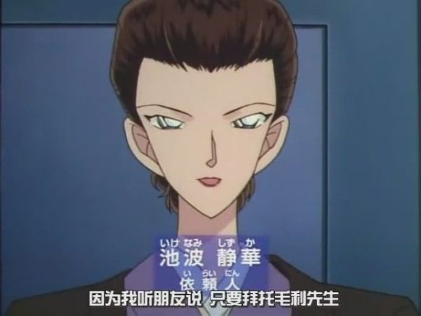 名侦探柯南里有哪些好看的女性角色